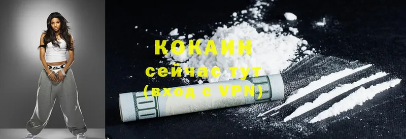 наркотики  ссылка на мегу сайт  Cocaine Перу  Александровск 