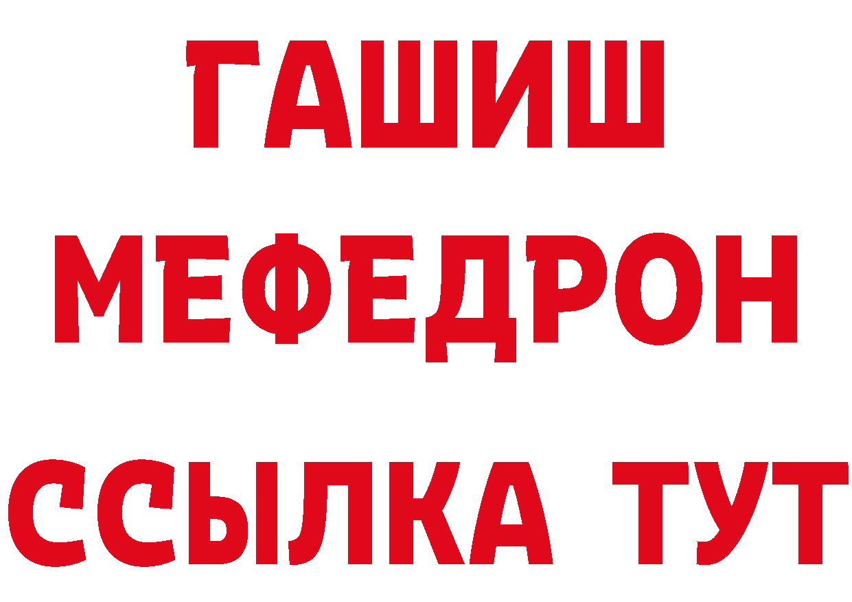 Где продают наркотики? площадка формула Александровск