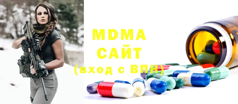 MDMA VHQ  Александровск 